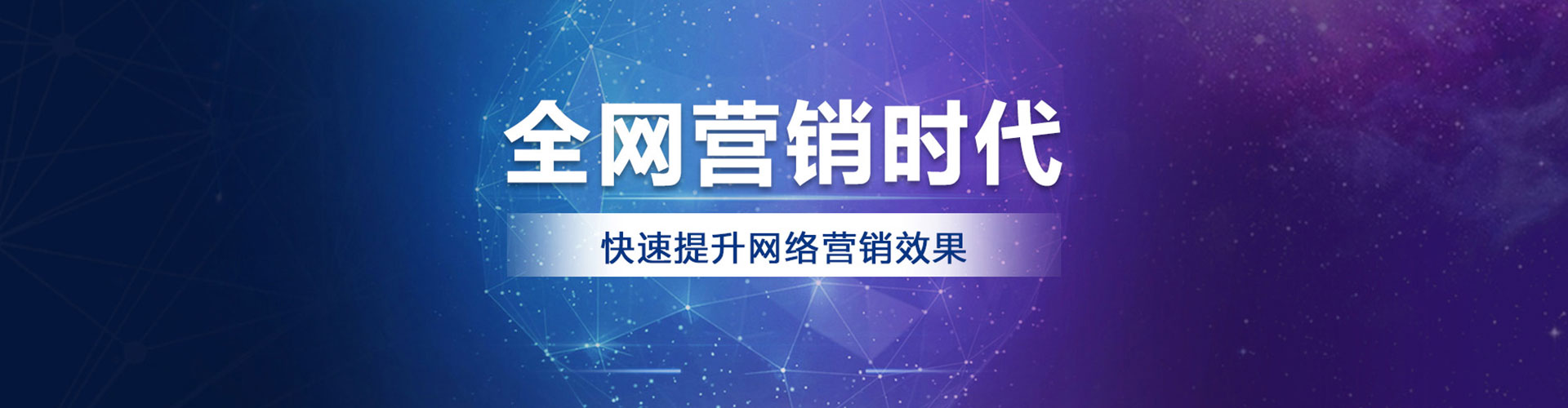揭阳百度推广排名