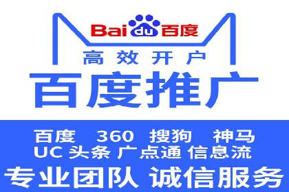 百度推广服务费使用技巧及效果评估