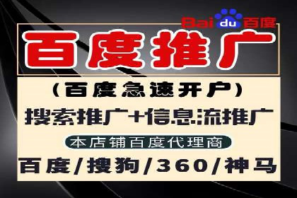 某品牌通过SEM营销推广实现品牌年轻化